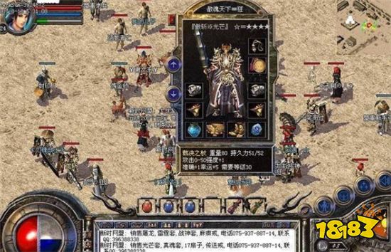 18183传奇故事第十三期：如今的传奇官服怎么样了？