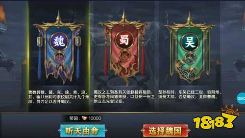 简玩网络三国游戏《国战GM十万充》好玩吗?