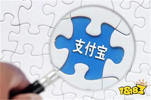 手机支付宝钱包