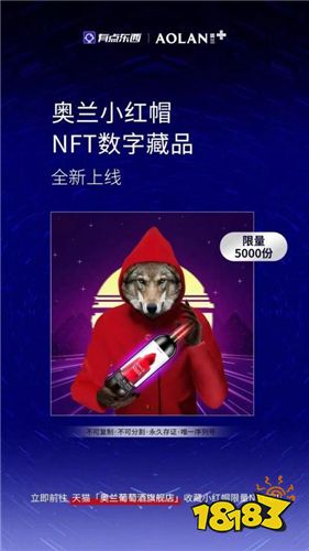 手机天猫下载购物