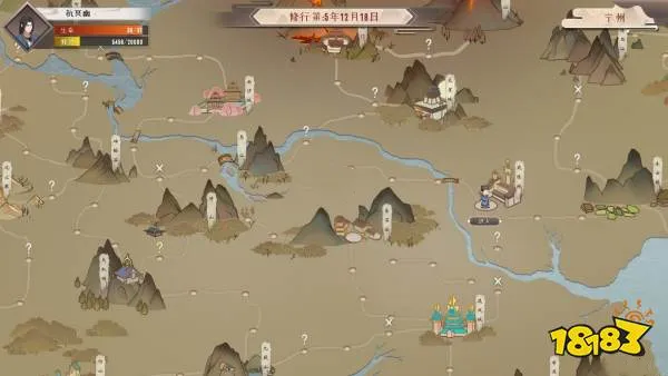 觅长生玄冰凝骨术神通效果介绍