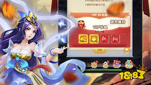 首充免费,0元党值得玩的手游!