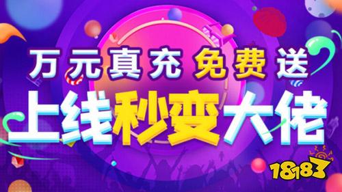 iOS安卓折扣平台,折扣手游平台推荐