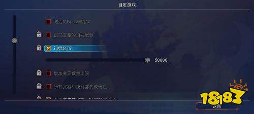重生细胞如何获得白王 白王获得方法