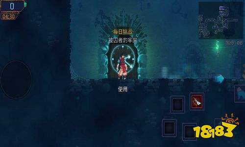 重生细胞如何获得白王 白王获得方法