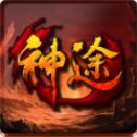 九职业天赋版神途2022