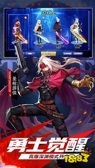 神陵武装九游版