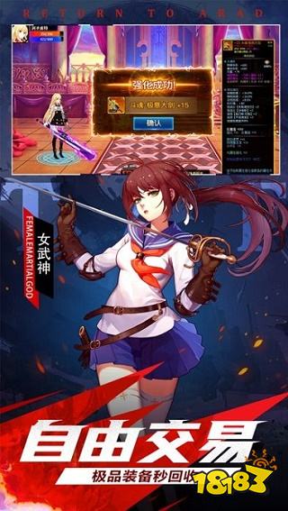 神陵武装官网版