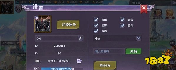 召唤英雄下载