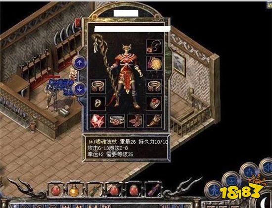 18183传奇故事第十四期:隐藏属性背后的骗局!