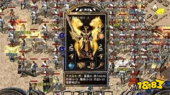 18183传奇故事第十四期:隐藏属性背后的骗局!