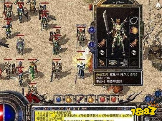 18183传奇故事第十四期:隐藏属性背后的骗局!