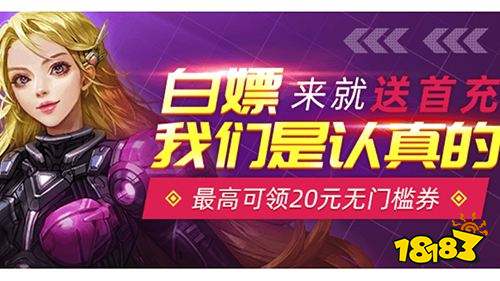 可以免费开挂的游戏软件