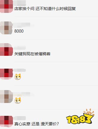 开发成本不到1000,换皮劣质游戏是多少UP主的流量密码?