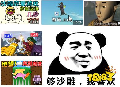 开发成本不到1000,换皮劣质游戏是多少UP主的流量密码?