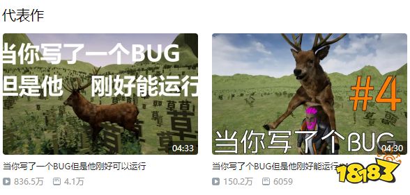 开发成本不到1000,换皮劣质游戏是多少UP主的流量密码?