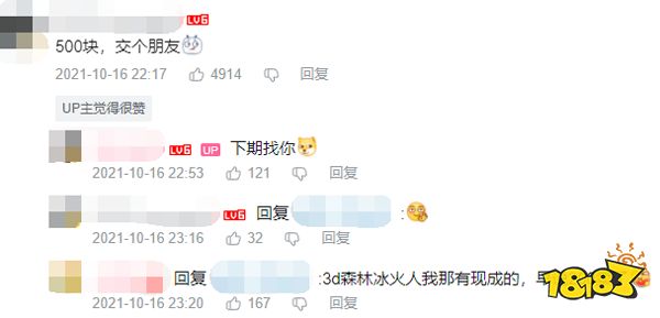开发成本不到1000,换皮劣质游戏是多少UP主的流量密码?