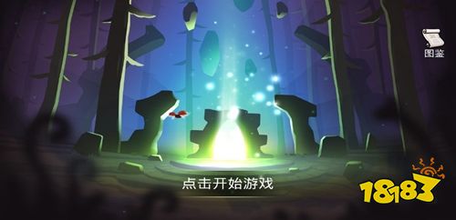 归尘之梦下载