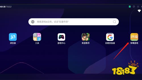 电脑如何玩bt手游?电脑玩手游教程