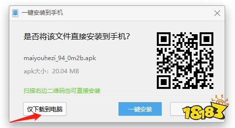 电脑如何玩bt手游?电脑玩手游教程