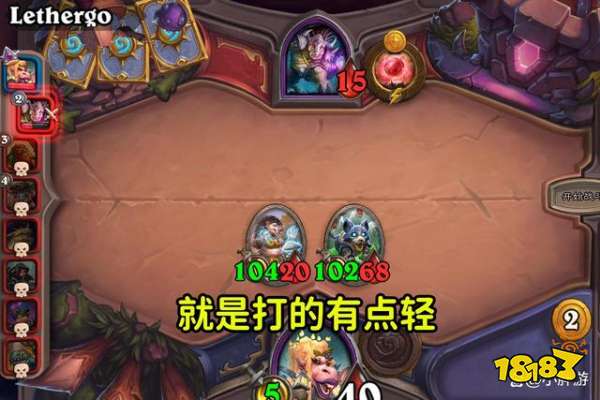 炉石传说瓦托格尔女王怎么打 酒馆战棋瓦托格尔女王打法