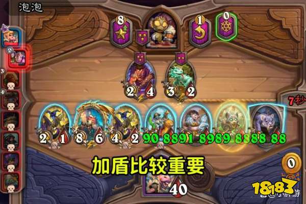 炉石传说瓦托格尔女王怎么打 酒馆战棋瓦托格尔女王打法