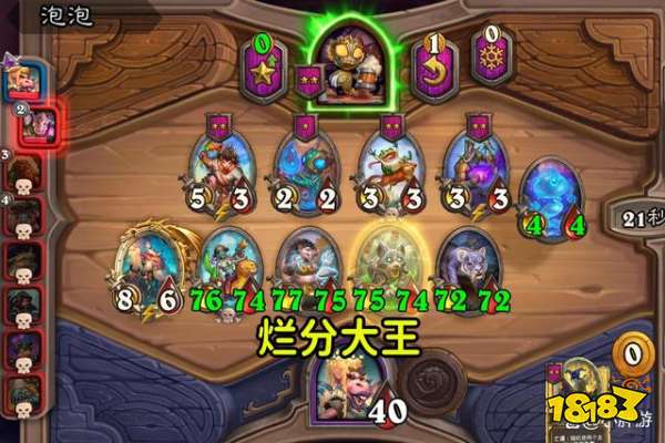 炉石传说瓦托格尔女王怎么打 酒馆战棋瓦托格尔女王打法