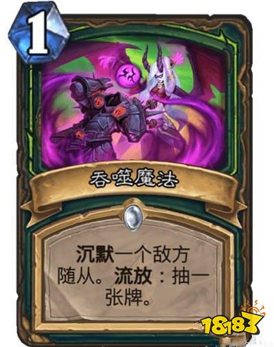 炉石传说恶魔猎手最强卡组推荐 恶魔猎手哪个卡组好用