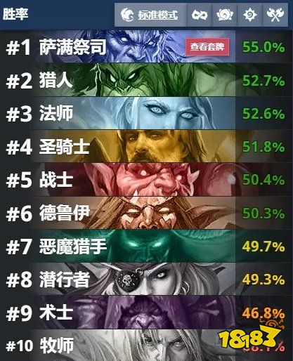 炉石传说任务法卡组怎么组 任务法卡组解析