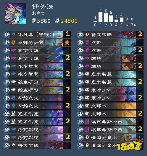 炉石传说任务法卡组怎么组 任务法卡组解析