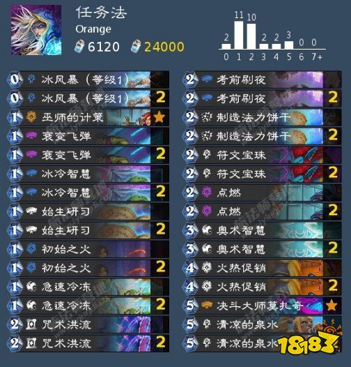 炉石传说任务法卡组怎么组 任务法卡组解析