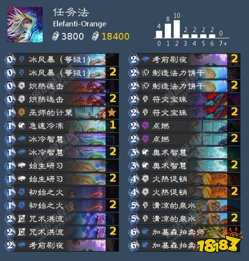 炉石传说任务法卡组怎么组 任务法卡组解析