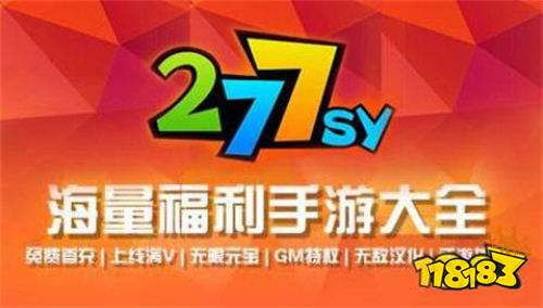 2022变态手游破解版平台排名 十大bt破解版手机游戏平台