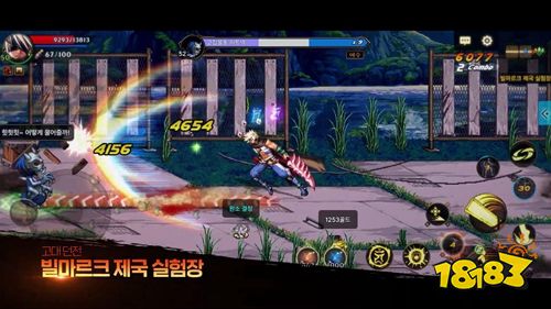 DNFM韩服最新版