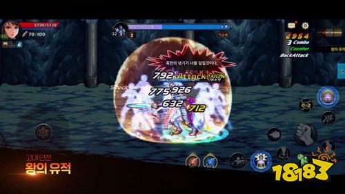 DNFM韩服正式版