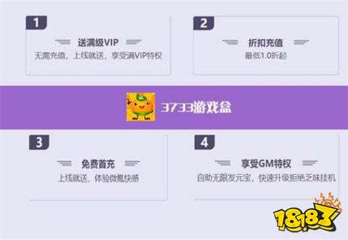 3733游戏盒子2022最新版