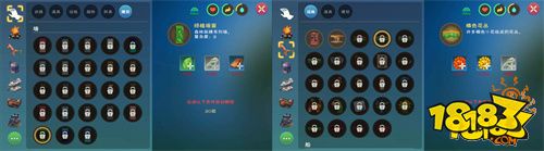 创造与魔法森林妖精建筑展示及森林妖精称号成就获得