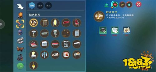 创造与魔法铁矿作用详细攻略