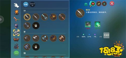 创造与魔法铁矿作用详细攻略