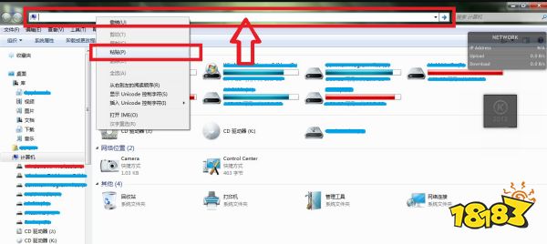 饥荒各版本存档位置详解 饥荒怎么替换存档