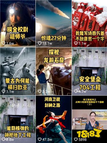 抖音最新版下载安装