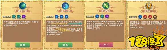 创造与魔法家园副本通关攻略 家园副本打法技巧