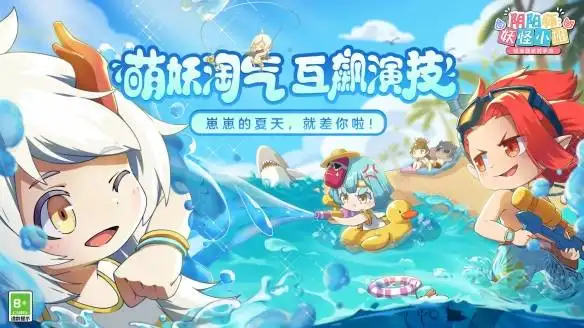 阴阳师妖怪小班选哪个式神 开局式神选择攻略