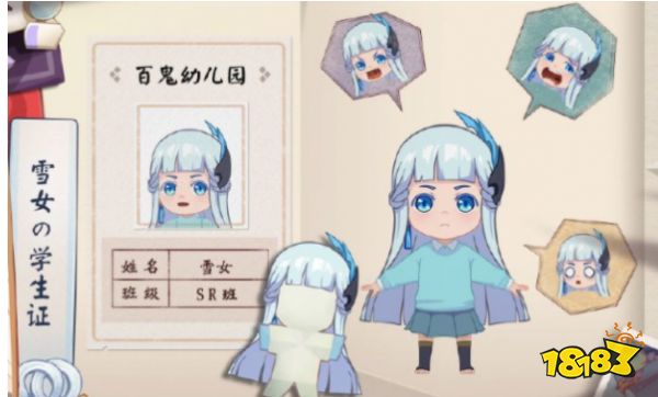 阴阳师妖怪小班雪女怎么样 雪女人物介绍