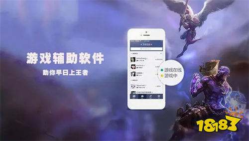 游戏辅助器下载手机版