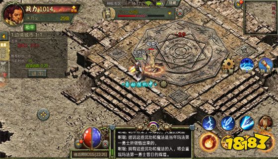 龙焰战争最新版下载