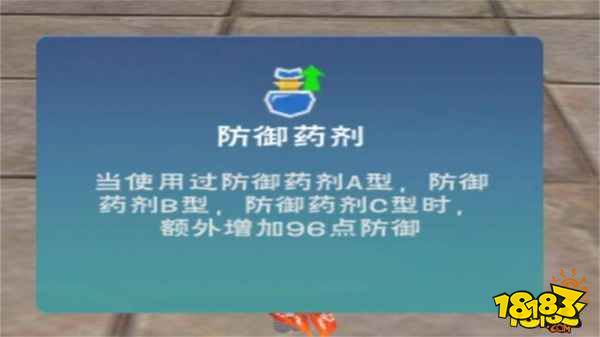 创造与魔法天空城挑战玩法解析 天空城挑战玩法分享