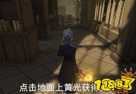 哈利波特魔法觉醒进入图书馆也需要口令吗 图书馆线索攻略