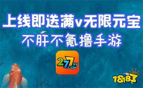 能免费领取无限点券的游戏app 送点券的游戏平台大全