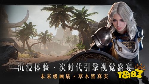 代号烛下载